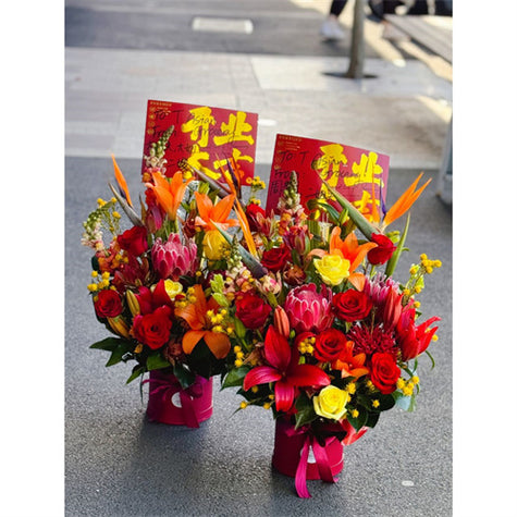 Business Opening Flowers - Hatbox Style 1 墨尔本开业花抱抱桶