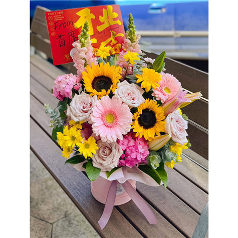 Business Opening Flowers - Hatbox Style 8 墨尔本开业鲜花抱抱桶