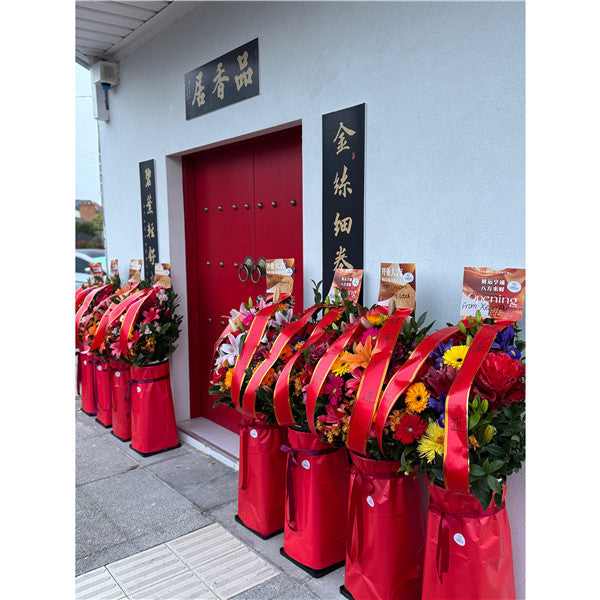 Business Opening Flowers - Traditional 1.5m 墨尔本传统开业花篮