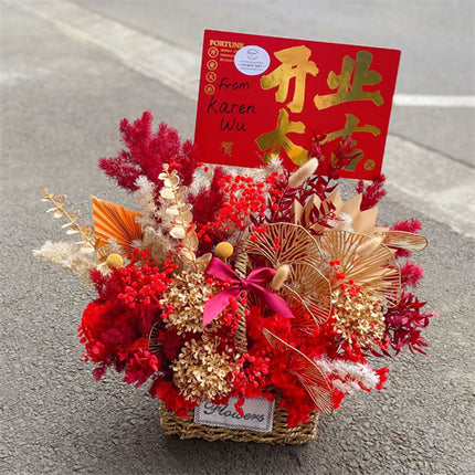 Red & Gold Everlasting Preserved Flower Basket 墨尔本永生花/墨尔本年宵花丨Preserved Flowers丨Dry Flowers Melbourne