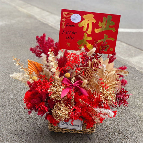 Red & Gold Everlasting Preserved Flower Basket 墨尔本永生花/墨尔本年宵花丨Preserved Flowers丨Dry Flowers Melbourne