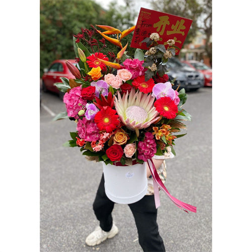 Business Opening Flowers - Hatbox Style 4 墨尔本开业鲜花巨型抱抱桶