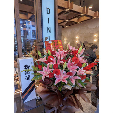 Business Opening Flowers - Modern Style 13 墨尔本开业花篮现代风开业三脚架1.75米