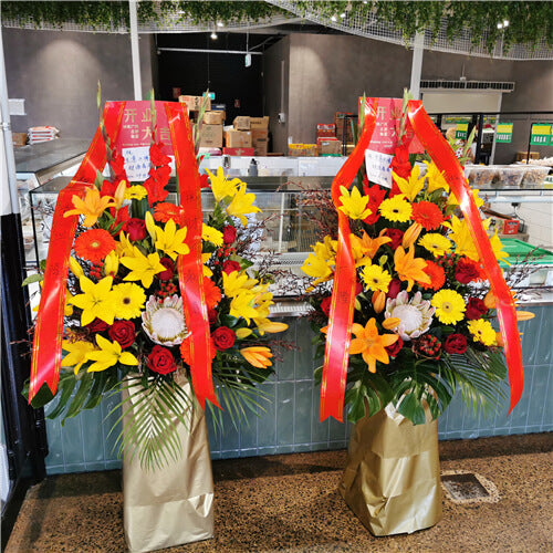 Business Opening Flowers - Traditional 1.5m 墨尔本传统开业花篮