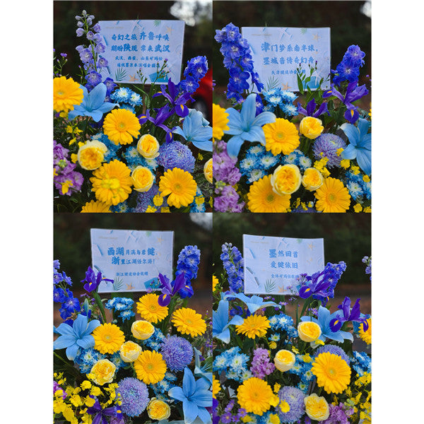 Business Opening Flowers - Modern Style 1 墨尔本开业花篮现代风开业三脚架1.75米