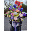 Business Opening Flowers - Hatbox Style 2 墨尔本开业鲜花抱抱桶