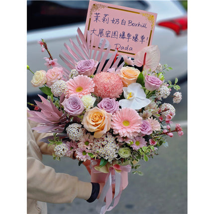 Business Opening Flowers - Hatbox Style 11 墨尔本开业花抱抱桶