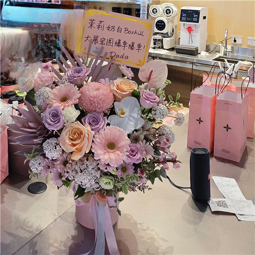 Business Opening Flowers - Hatbox Style 11 墨尔本开业花抱抱桶