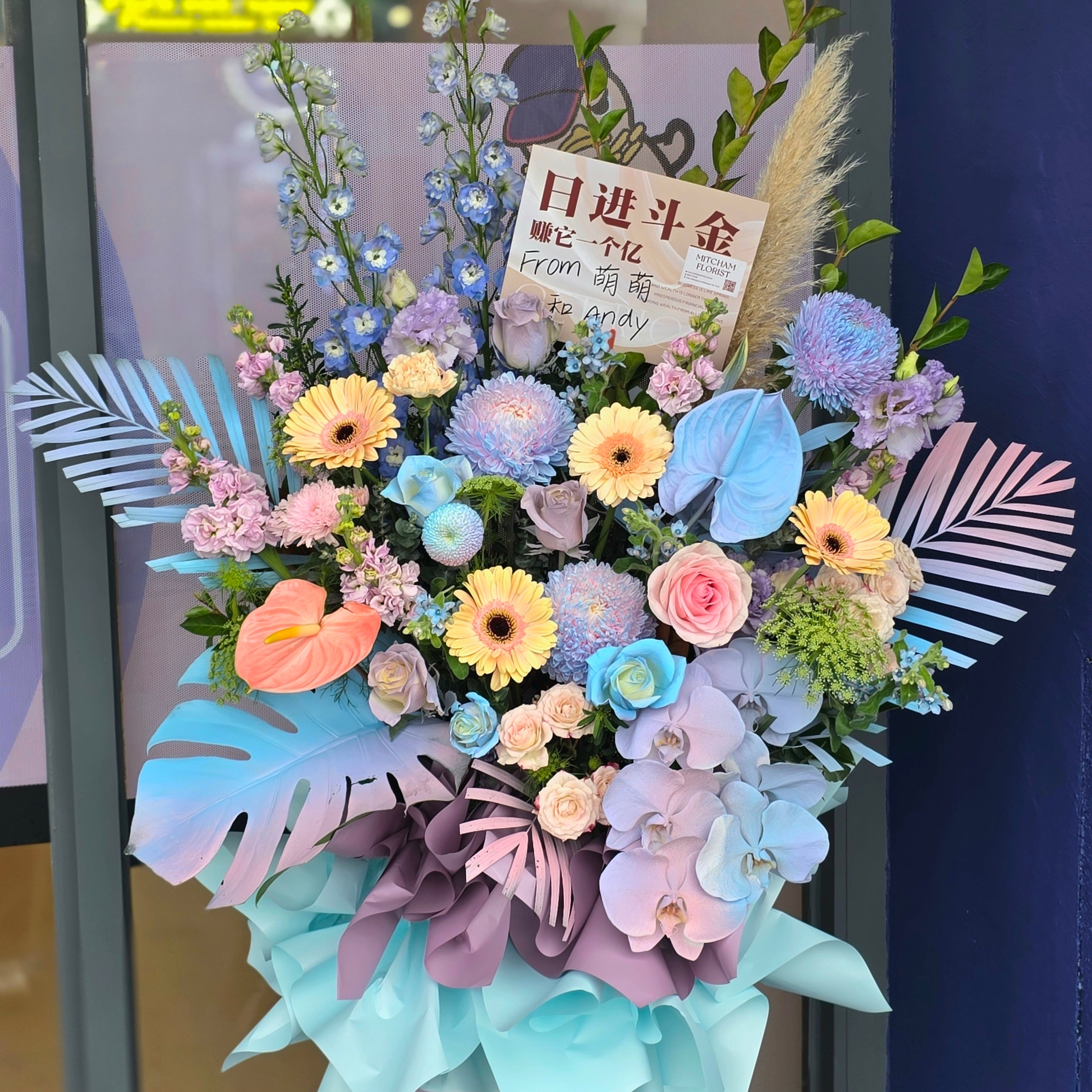 Business Opening Flowers - Modern Style #23 Mermaid Colour 墨尔本开业花篮现代风开业三脚架1.9米