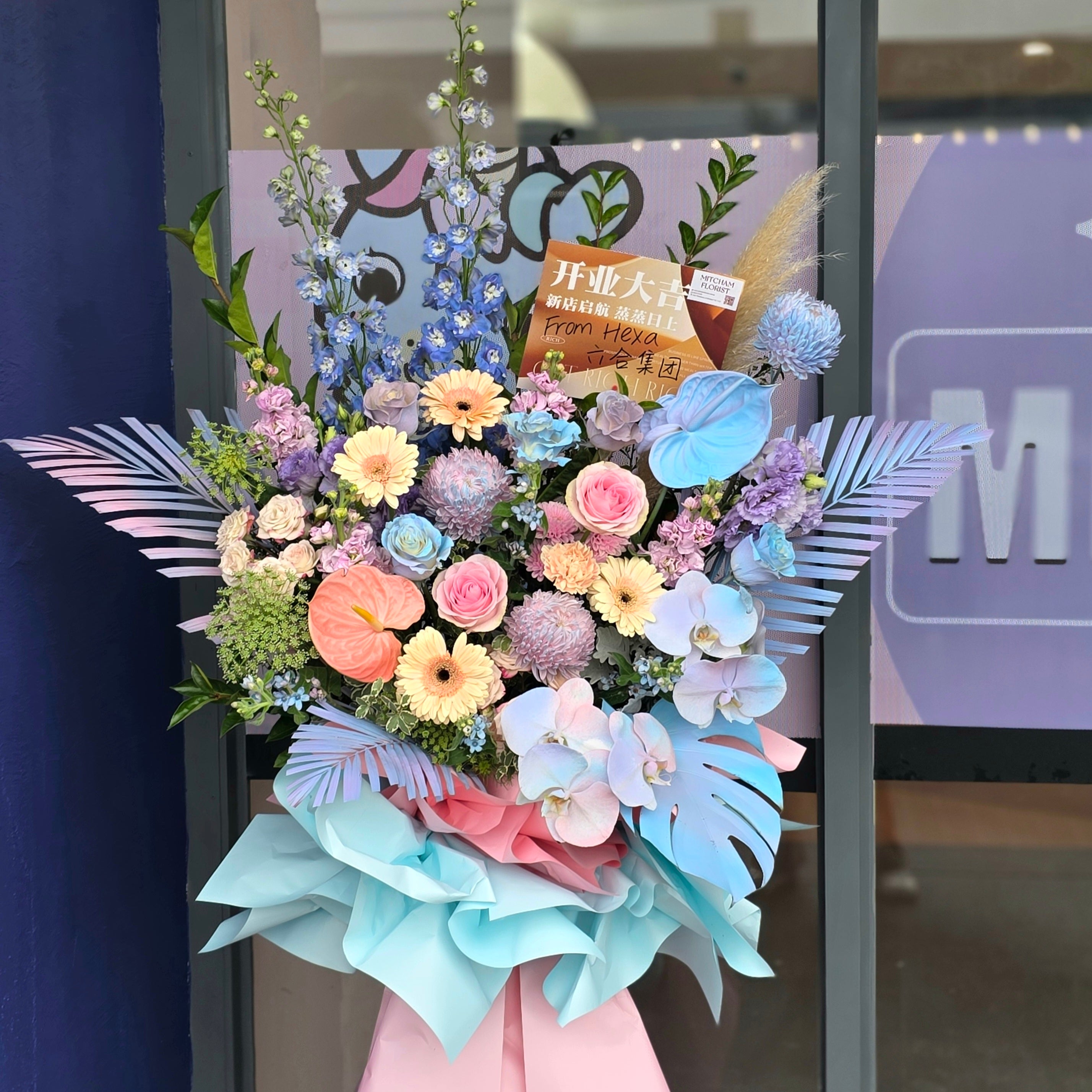 Business Opening Flowers - Modern Style #23 Mermaid Colour 墨尔本开业花篮现代风开业三脚架1.9米