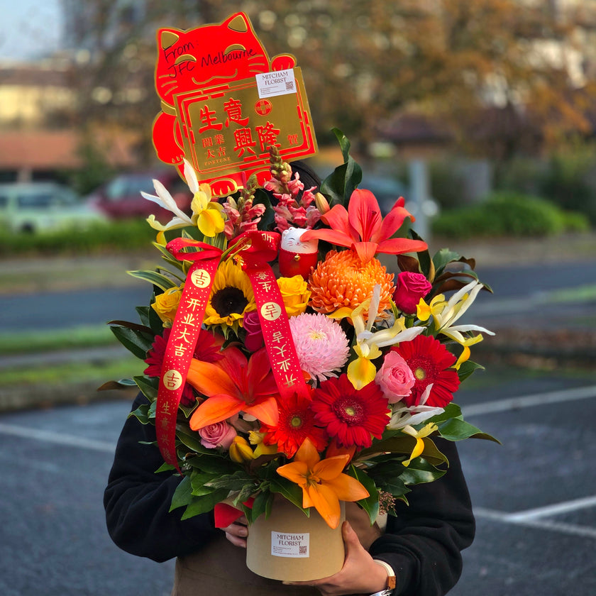 Lucky Cat Floral Box Medium丨招财猫开业花桶中号