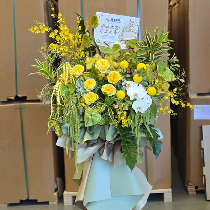 Business Opening Flowers - Modern Style #24 Luxury Yellow & Green 墨尔本开业花篮现代风开业三脚架1.9米