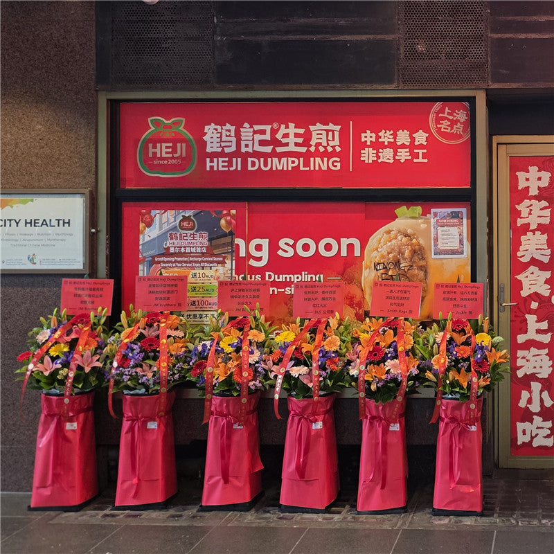 Business Opening Flowers - Traditional 1.5m 墨尔本传统开业花篮