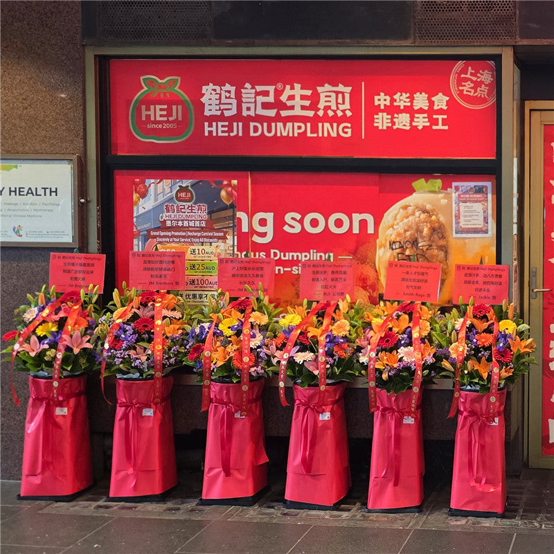 Business Opening Flowers - Traditional 1.5m 墨尔本传统开业花篮