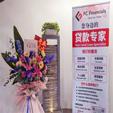 Business Opening Flowers - Modern Style 2
