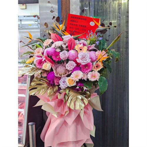 Business Opening Flowers - Modern Style 16 墨尔本开业花篮现代风开业三脚架1.9米