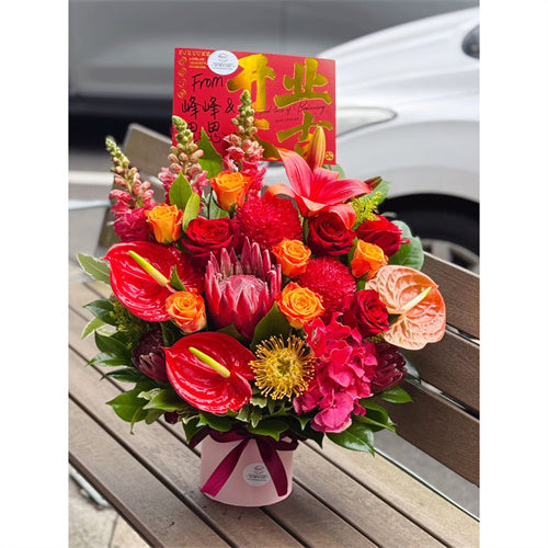 Business Opening Flowers - Hatbox Style 5 墨尔本开业鲜花抱抱桶