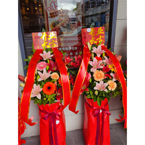 Business Opening Flowers - Traditional 1.3m 墨尔本传统开业花篮