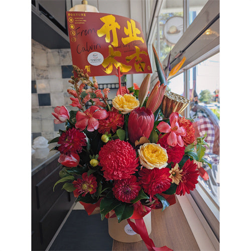 Business Opening Flowers - Hatbox Style 1 墨尔本开业花抱抱桶