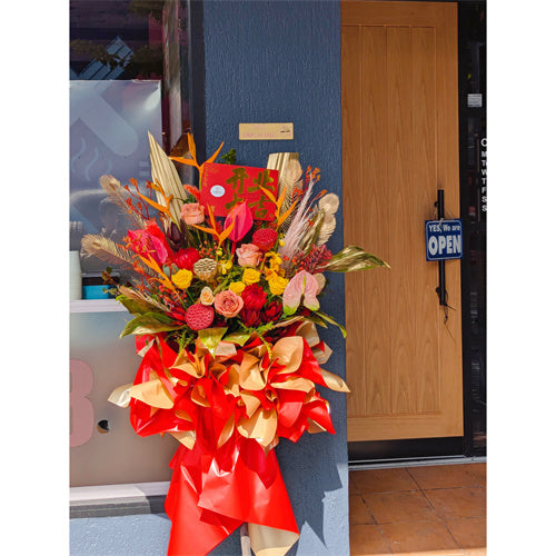 Business Opening Flowers - Modern Style 5 墨尔本开业花篮现代风开业三脚架1.75米