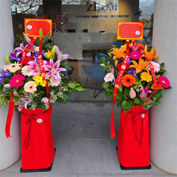 Business Opening Flowers - Traditional 1.5m 墨尔本传统开业花篮
