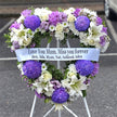Funeral Heart Wreath #31 30cm/65cm White & Purple Style丨Funeral Flowers delivery Melbourne
