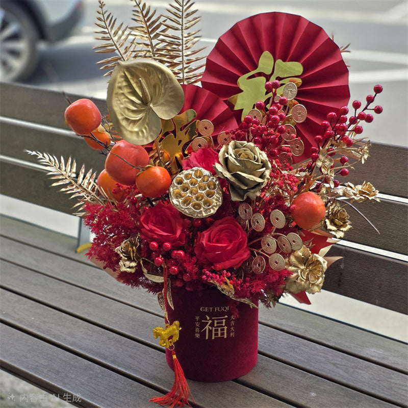 Chinese New Year Flower Basket #2丨The Year of Horse丨墨尔本马年年宵花福桶