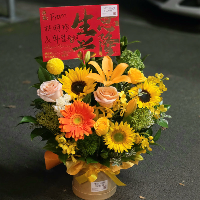 Business Opening Flowers - Hatbox Style 3 墨尔本开业鲜花抱抱桶