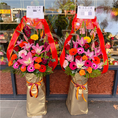 Business Opening Flowers - Traditional 1.5m 墨尔本传统开业花篮