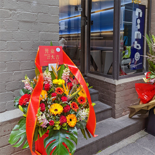 Business Opening Flowers - Traditional 1.5m 墨尔本传统开业花篮